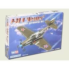 HOBBY BOSS plastic kit 