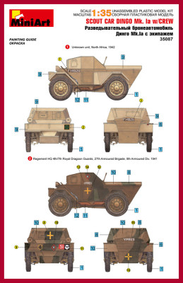 MINIART plastic kit 